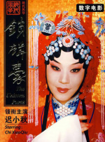 三级精品视频在线播放